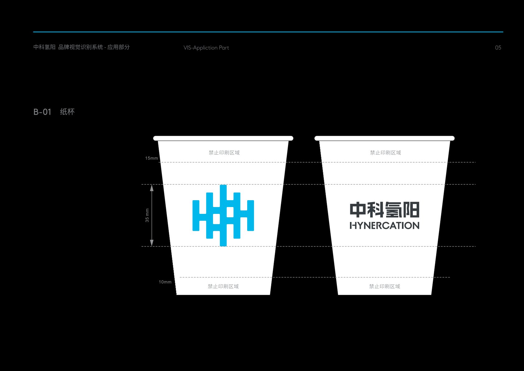 常熟市VI设计公司的发展说明很多企业逐渐的成型